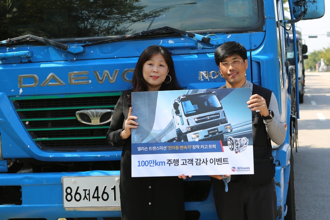 Allison Transmission festeggia un autotrasportatore coreano da un milione di chilometri